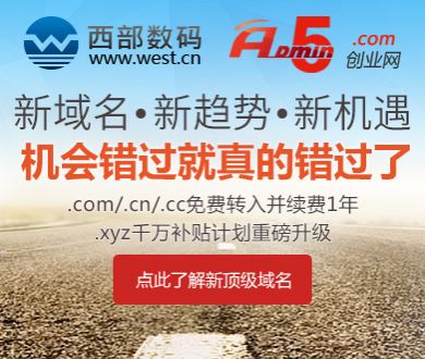 景区“公厕版瑞幸”火出圈 景区回应